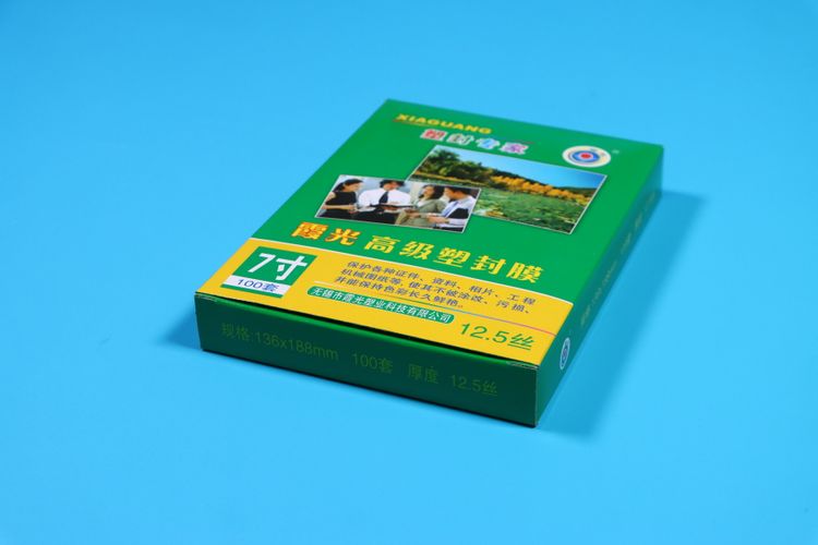 塑封膜