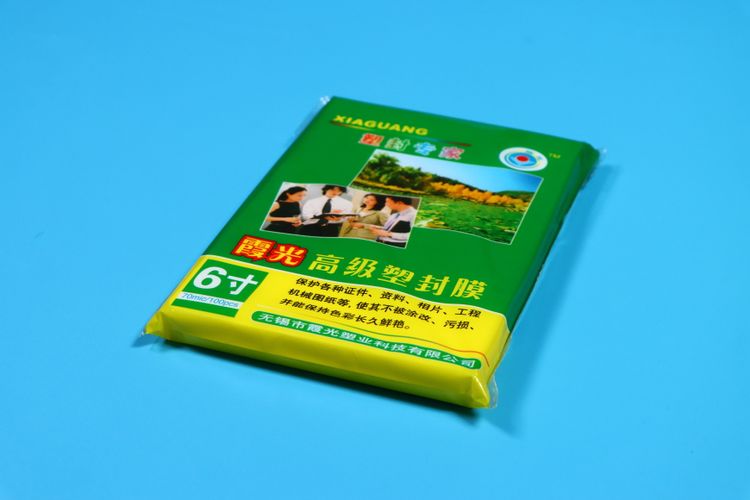 塑封膜