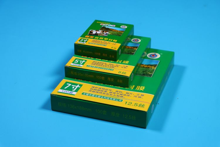 塑封膜